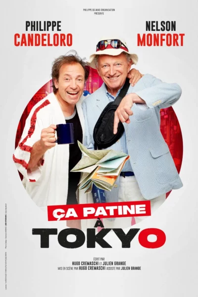 Ca patine à Tokyo
